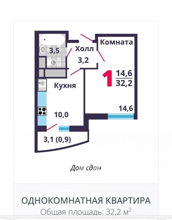 Продажа квартиры, Лобня, Колычева ул. - Фото 4