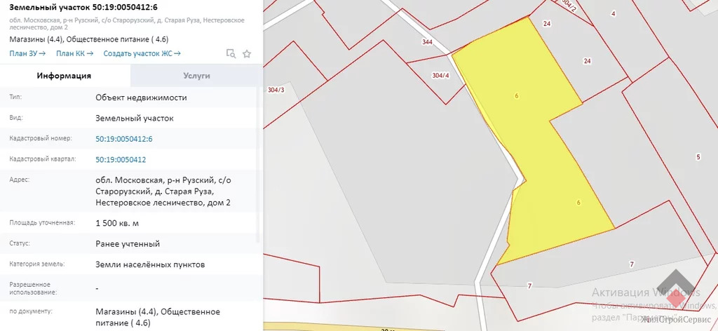 Кадастровая карта московской области рузского района московской области