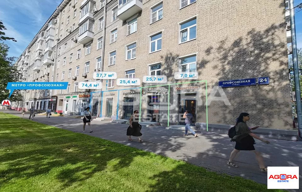 Купить Помещение На Нагорной Улице