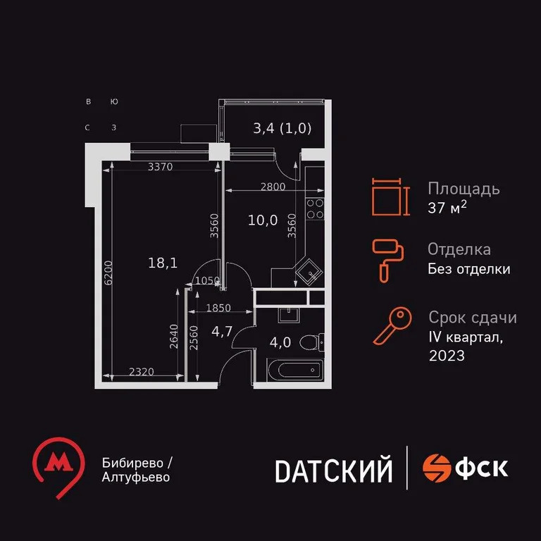 Продам 1-комн. квартиру 37.8 кв.м. - Фото 3
