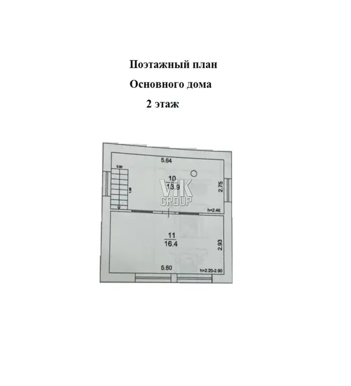 Продается два двухэтажных дома в живописном месте - СНТ Поляна уч 79 - Фото 25