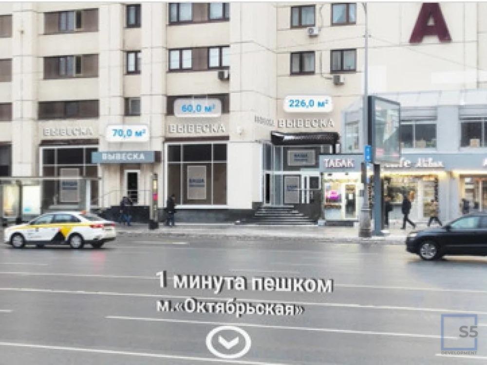 Продажа ПСН, м. Октябрьская, Калужская пл. - Фото 7