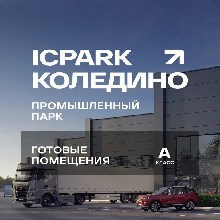 Аренда. Готово к заезду! - Фото 5