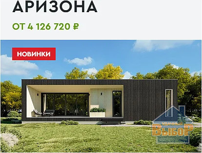 Продажа дома, Раменский район - Фото 1