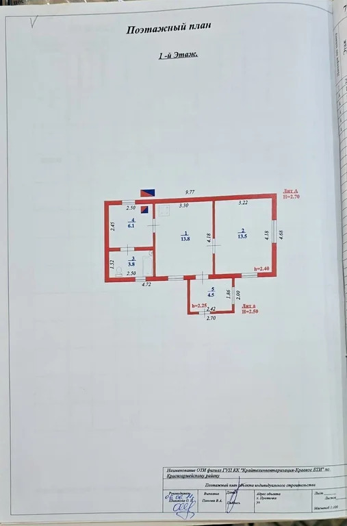 Продажа дома, Протичка, Красноармейский район, ул. Горького - Фото 12