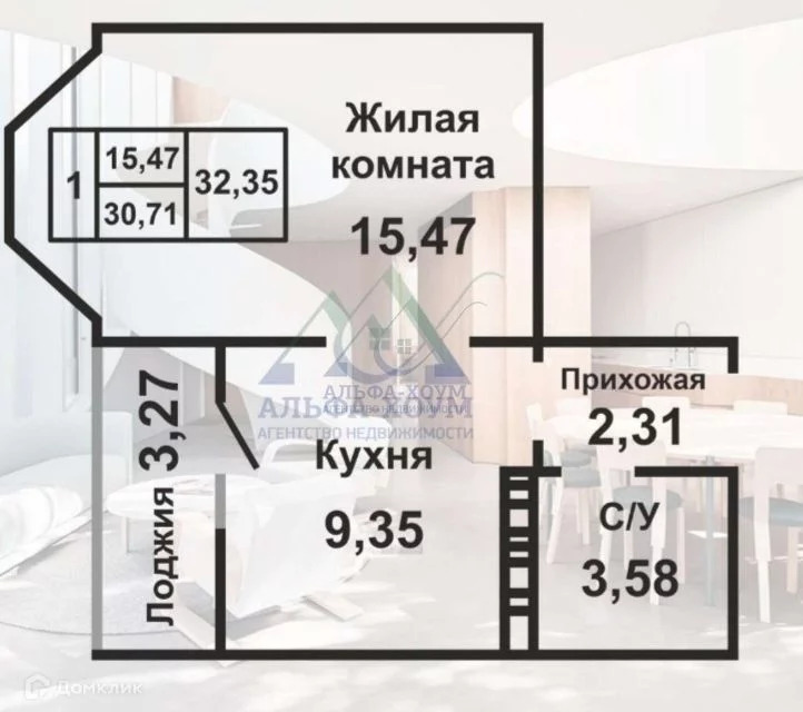 Купить 2 Квартиру Оренбург В Степном