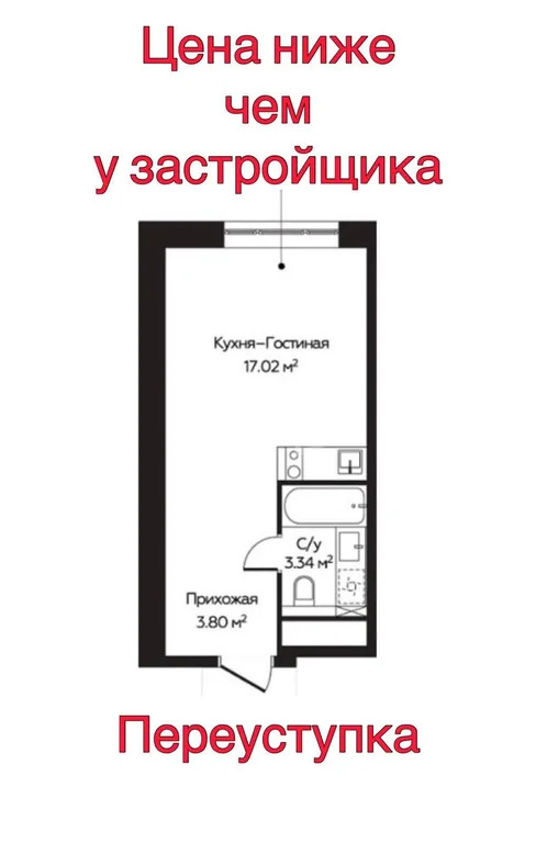 Продажа квартиры в новостройке, Пятницкое ш. - Фото 6