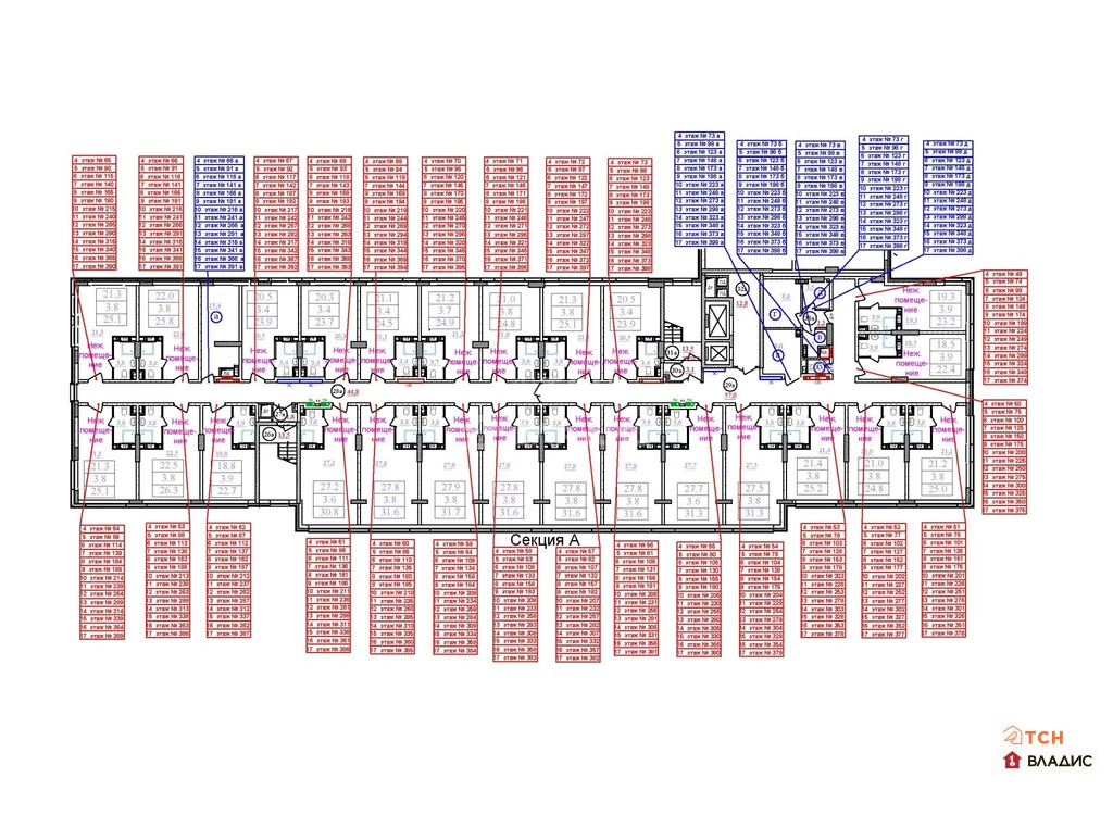 Продажа квартиры, Королев, Октябрьский б-р. - Фото 7