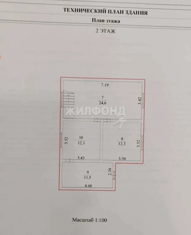 Продажа дома, Обь, Западная (снт Рябинка Обская) - Фото 21