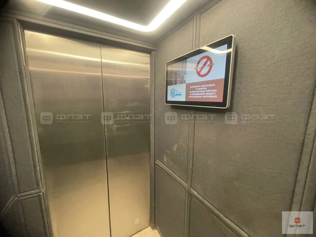 Продажа квартиры, Казань, ул. Галиаскара Камала - Фото 21