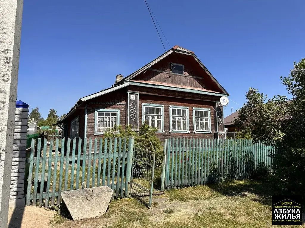 Жилой дом на Красноармейской, 42 за 3,5 млн руб - Фото 31