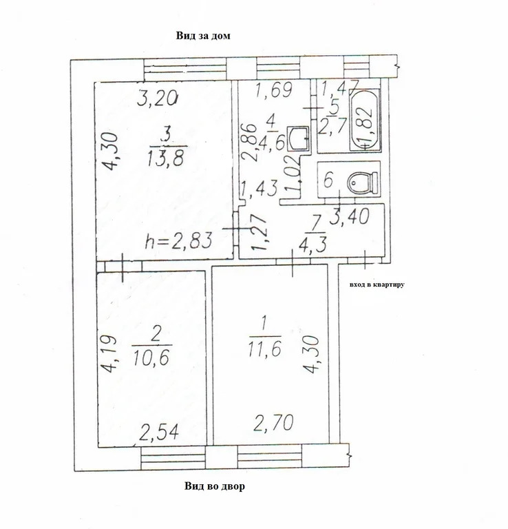 Продажа квартиры, Новокузнецк, ул. Хитарова - Фото 17