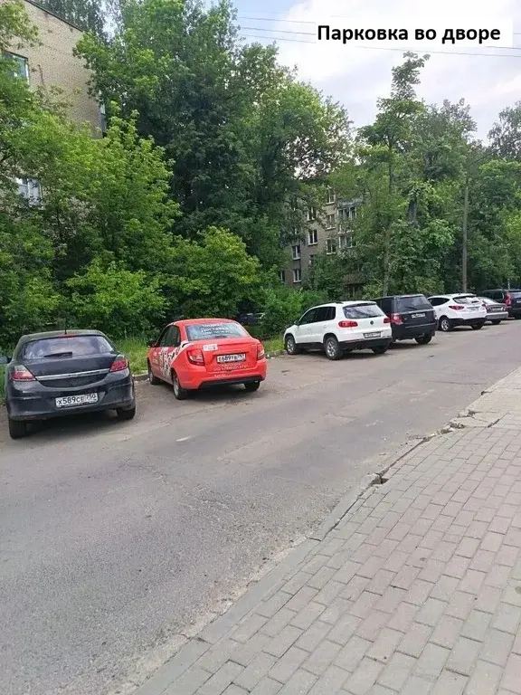 Продаю двухкомнатную квартиру 43 кв.м. - Фото 28