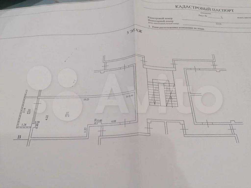 Квартира-студия, 41 м, 3/5 эт. - Фото 26