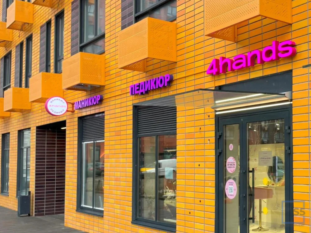 Продажа готового бизнеса, м. Крылатское, ул. Заповедная - Фото 1