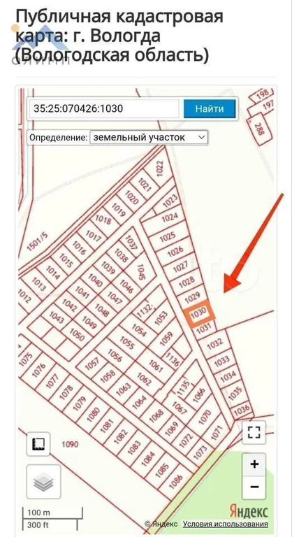 Продажа участка, Грибково, Вологодский район - Фото 1