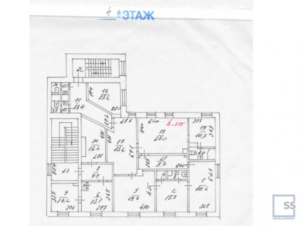 Продажа офиса, м. Марьина роща, г Москва - Фото 14