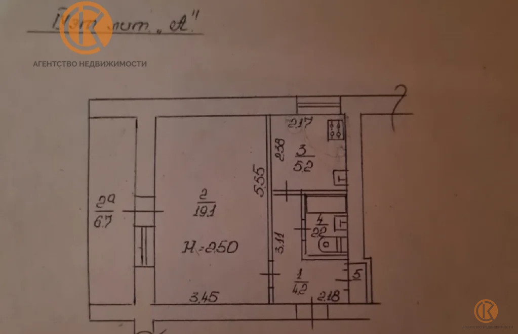 Продажа квартиры, Евпатория, им.60-летия Октября ул. - Фото 12