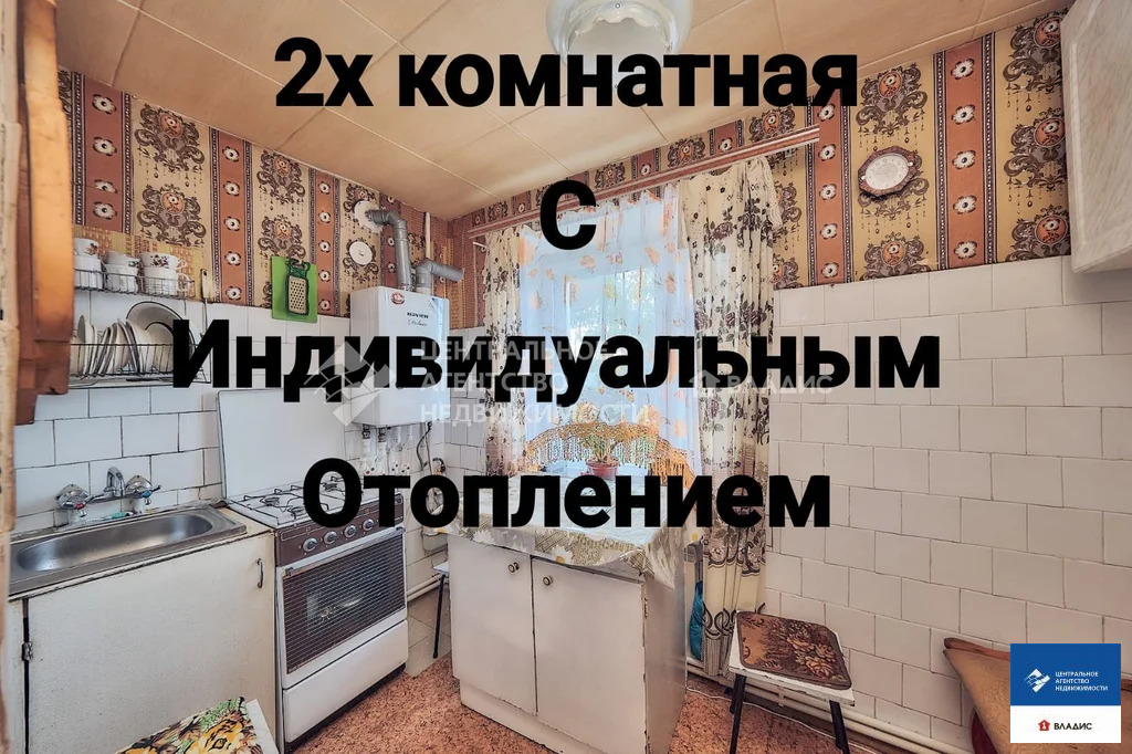 Продажа квартиры, Рыбное, Рыбновский район, ул. Чехова - Фото 1