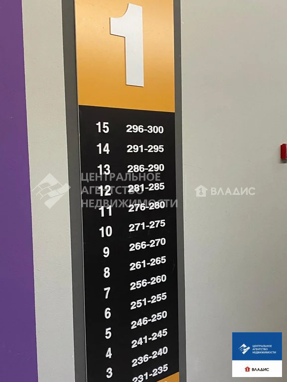 Продажа квартиры, Рязань, Славянский проспект - Фото 9