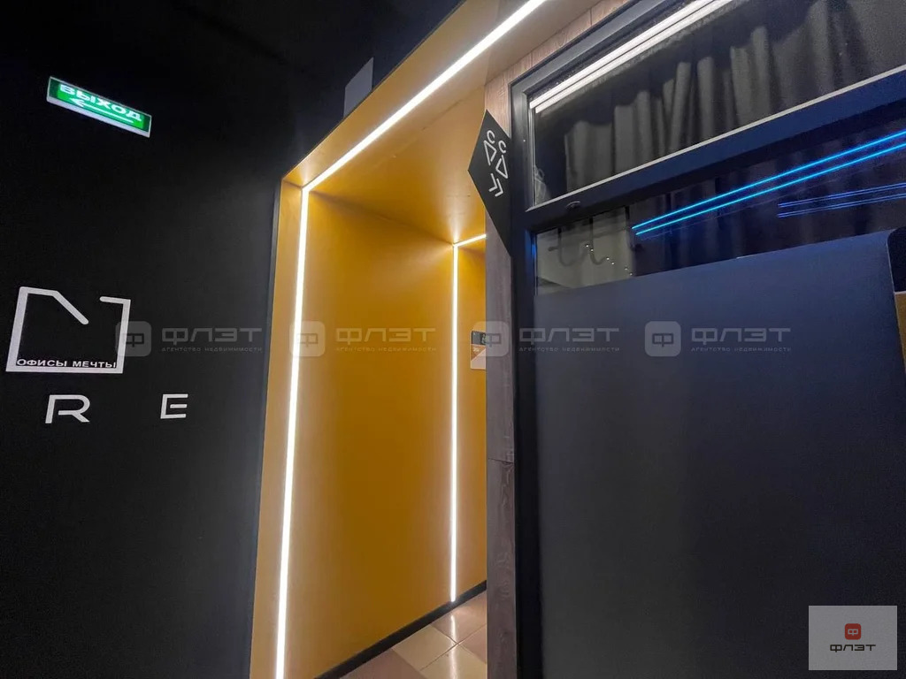 Аренда офиса, Казань, ул. Проточная д.8 - Фото 12