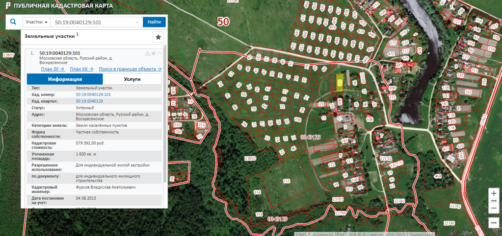 Публичная кадастровая карта рузского района московской области