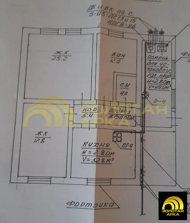 Продажа дома, Ахтанизовская, Темрюкский район, ул. Красная - Фото 14