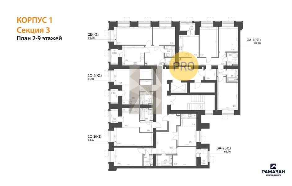 Продажа квартиры в новостройке, Нижнекамск, Нижнекамский район, ... - Фото 9