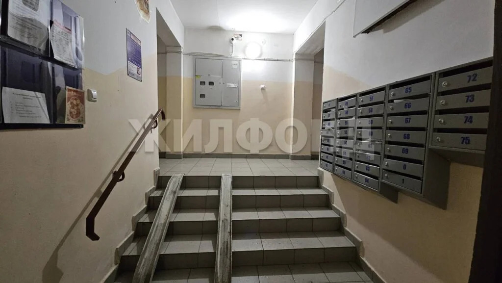 Продажа квартиры, Новосибирск, Маяковского пер. - Фото 14