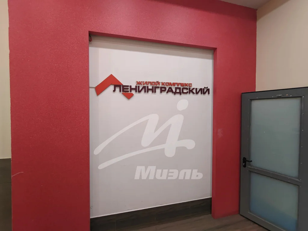 Продажа квартиры, Химки, ул. 9 Мая - Фото 20