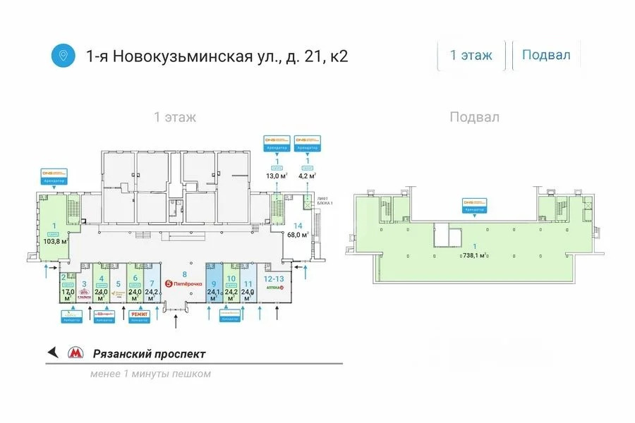 Продажа торгового помещения, 1-я Новокузьминская улица - Фото 0