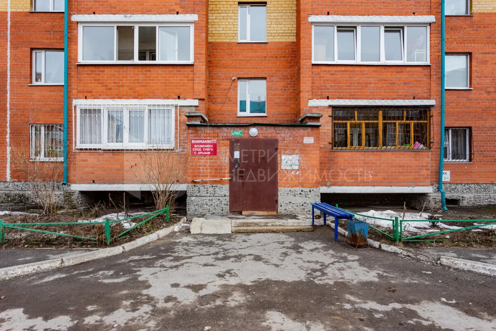 Продажа квартиры, Тюмень, г Тюмень - Фото 0