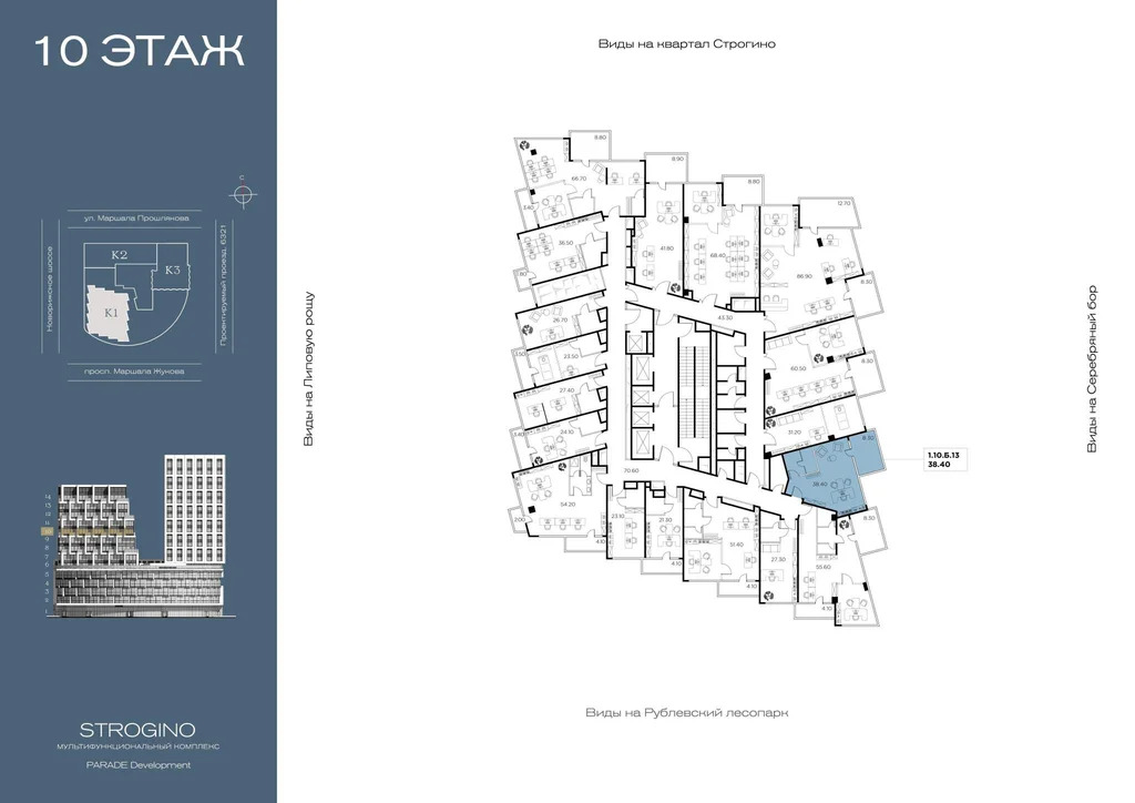 Продажа офиса 46.7 м2 - Фото 1