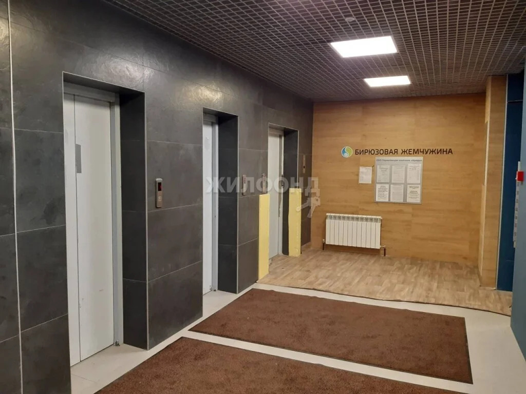 Продажа квартиры, Новосибирск, ул. Сухарная - Фото 19