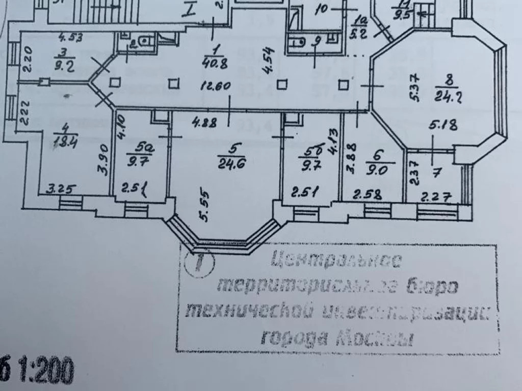 Продажа офиса, м. Цветной бульвар, ул. Трубная - Фото 12