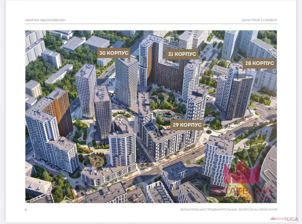 Продажа квартиры, улица Крузенштерна - Фото 7