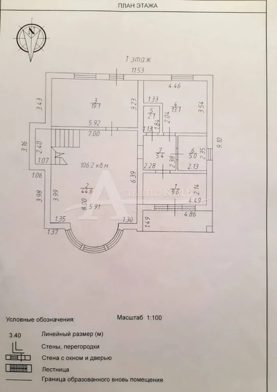 Продажа дома, Ессентуки, ул. Дубовая - Фото 18