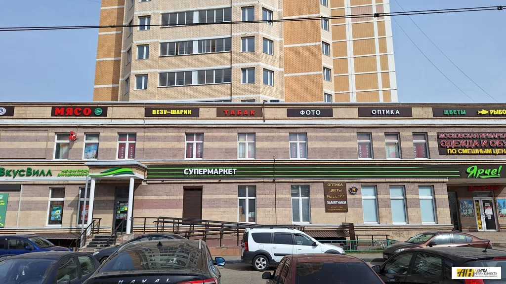 Продажа участка, Подольский район - Фото 16