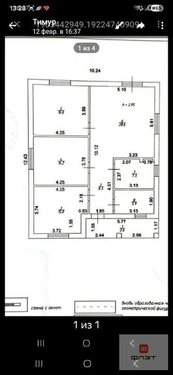 Продажа дома, Лаишевский район, ул. Шайдуллы Хисамова - Фото 7