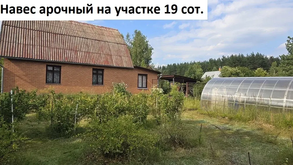 Дом 219 м на участке 19 сот. - Фото 24