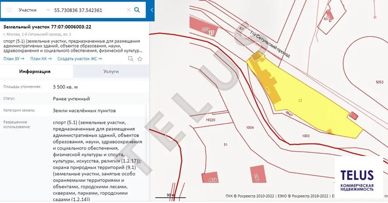 м. Лужники, 1-й Сетуньский проезд, 484,6 кв. м., Участок и здание ... - Фото 3