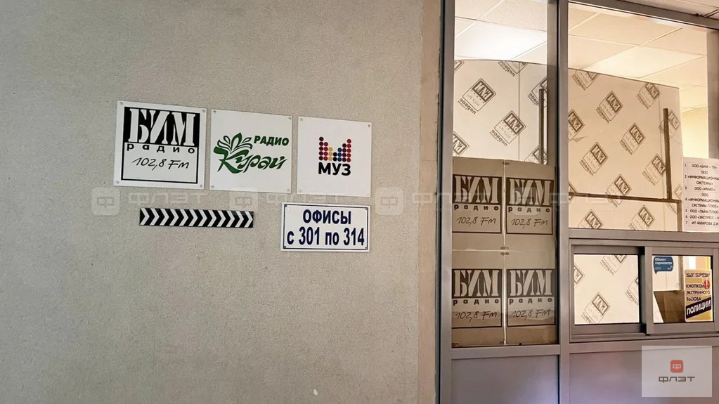 Продажа офиса, Казань, ул. Габдуллы Тукая - Фото 6