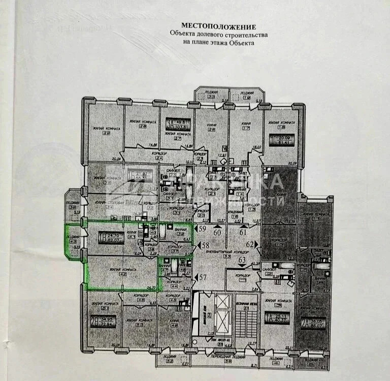 Продажа квартиры, Дзержинский, ул. Угрешская - Фото 49