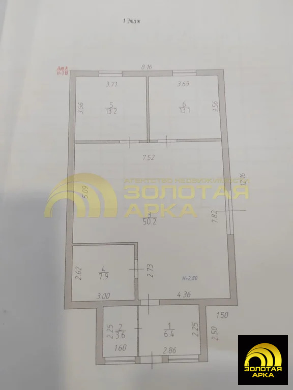 Продажа дома, Варениковская, Крымский район, ул. Золотых - Фото 18