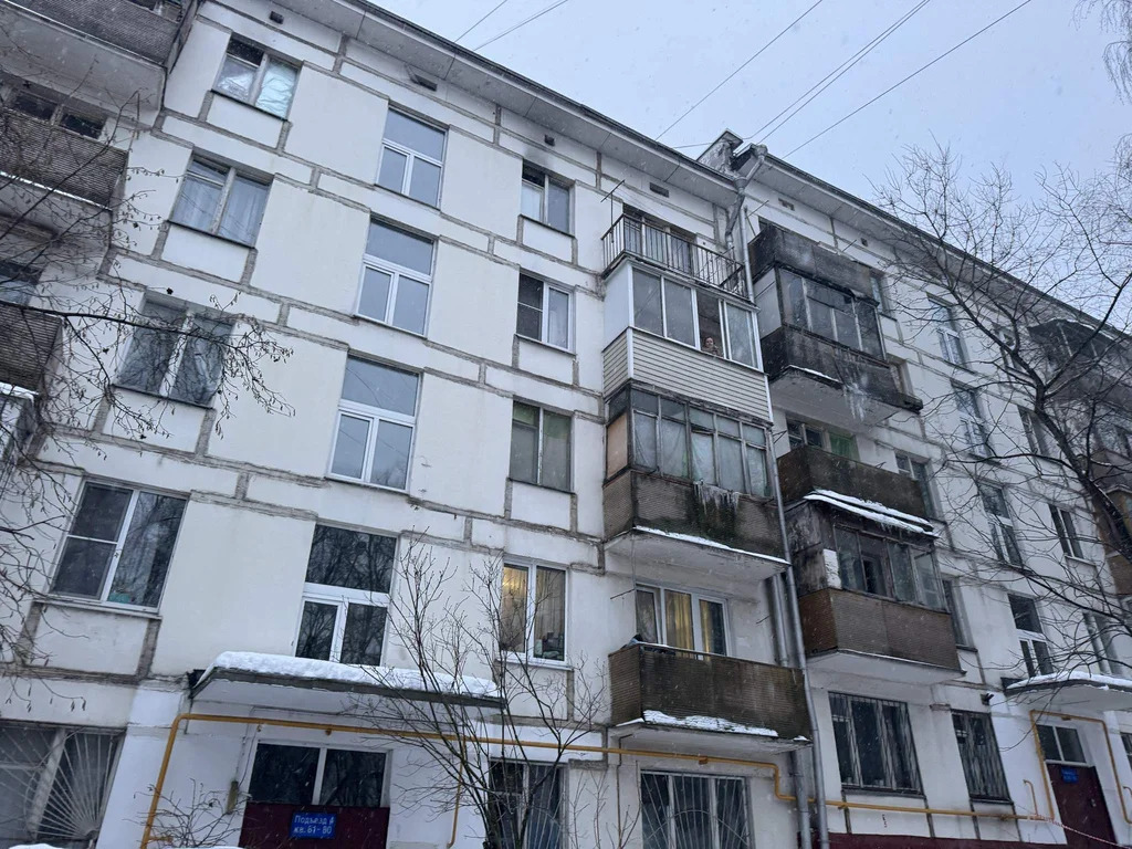 Продам 2-комн. квартиру 45.1 кв.м. - Фото 1