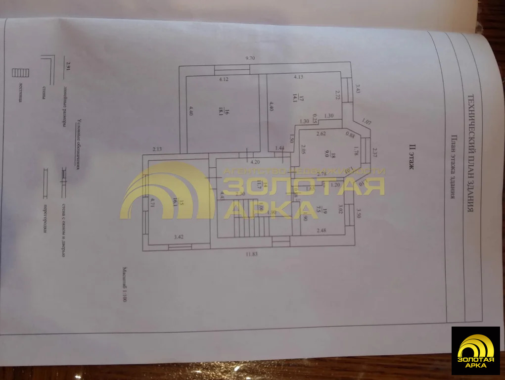 Продажа дома, Темрюк, Темрюкский район, ул. Карла Маркса - Фото 20