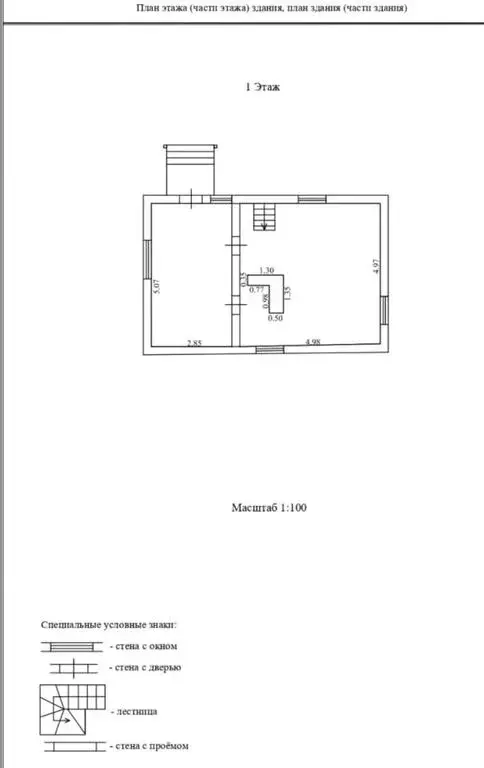 Уютный деревянный дом 64 м.на участке 12 соток - Фото 2