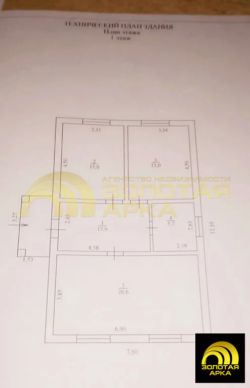 Продажа дома, Курчанская, Темрюкский район, ул. Красная - Фото 8