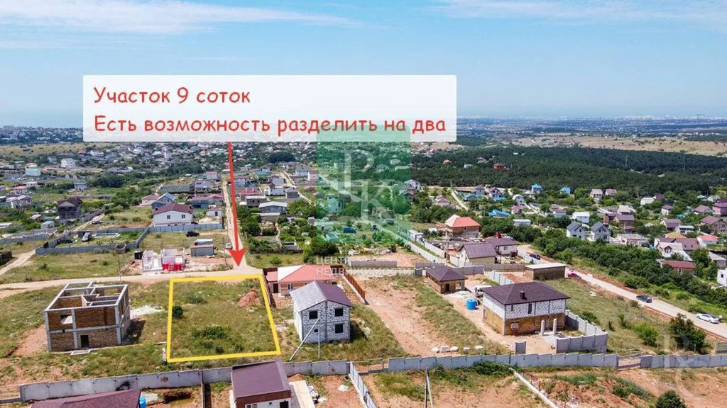 Продажа участка, Севастополь - Фото 1