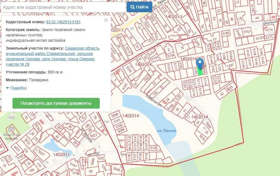 Кадастровая карта земельных участков самарской области